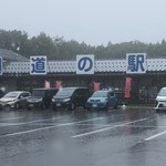 道の駅 浅井三姉妹の郷 - 道の駅 浅井三姉妹の郷