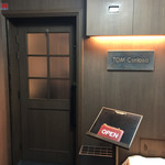 トムクリオーザ - 