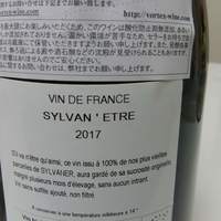 W Yokohama The Wine Hall - 