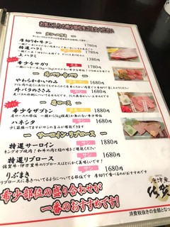 h Yakiniku Tomoru Kata Nama Chiten - 