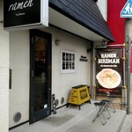 ラーメン バードマン - 