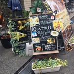 Bar e Trattoria QUATTRO - アウディ クアトロ を思い出す