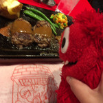 ハングリータイガー - 