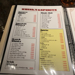 バー エグザゴーヌ - R1.8  ウイスキー・スピリッツメニュー