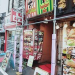 グリルハンター 池袋店 - 