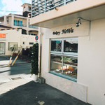 ベーカリー ノワ - 広めの通り側