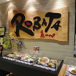 ROBATA 魚一心 - 