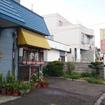 幸龍 - 