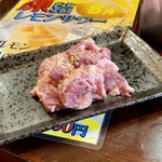 焼肉ホルモン　諒 - 