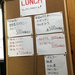 ピッザピッザピッザ - 