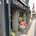 Kokoro - こころのこもった喫茶店でした