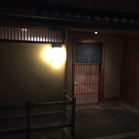 緒方 - 