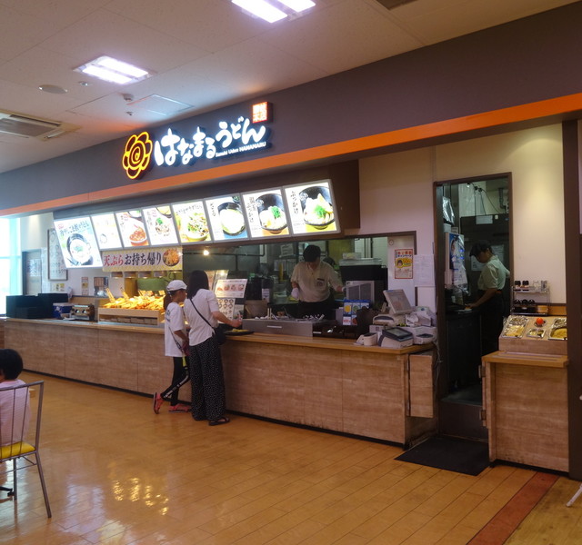 はなまるうどん イオン茅ヶ崎中央店 北茅ケ崎 うどん 食べログ はなまるうどん イオン茅ヶ崎中央店 北茅ケ崎 うどん 食べログ