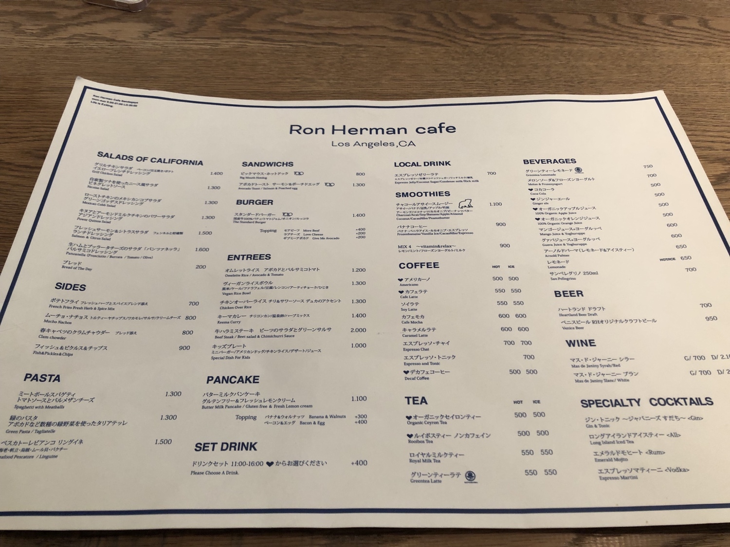 ロン ハーマン カフェ 千駄ヶ谷 店