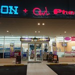 LAWSON - 広い店内と駐車場。