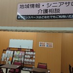 LAWSON - 飲食＆サロンスペース。