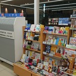LAWSON - 医薬品売り場(販売時間あり)と健康本あり。