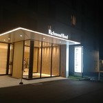 リッチモンドホテル姫路 - 入口。