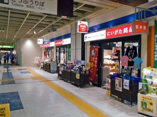 niigatameihinkan - ＪＲ新潟駅２階の東口改札前にあります