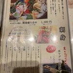 かんきち - 