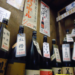 飲み処 ばっかす - イイ感じですよ。