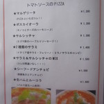 オステリア　コミンチャーレ - 