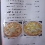 オステリア　コミンチャーレ - 