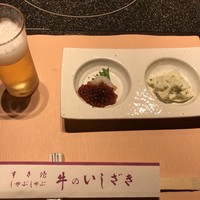 牛のいしざき - 