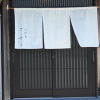 こゝちよ - 