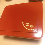 うなぎ亭 友栄 - 