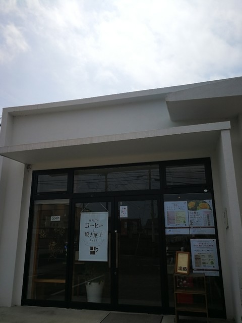 中町カフェー（ナカマチカフェー） - 亘理（カフェ）の写真