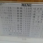 日乃出本店 - 