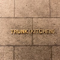TRUNK(KITCHEN) - 