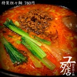 ユタの店 - 特製担々麺[辛口]780円