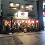 大手町酒場 赤まる - 