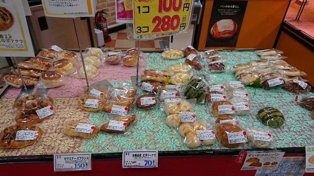 ラ・パン - 喜多方（パン）の写真