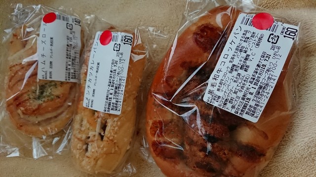 ラ・パン - 喜多方（パン）の写真