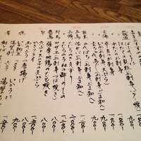 水魚 - 