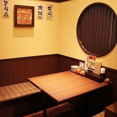 たんとと和くら 心斎橋店 心斎橋 居酒屋 食べログ たんとと和くら 心斎橋店 心斎橋 居酒屋 食べログ
