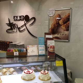 大丸札幌店内でおすすめの美味しいケーキをご紹介 食べログ 大丸札幌店内でおすすめの美味しいケーキをご紹介 食べログ