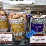 向山製作所 エスパル仙台店