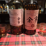 ニッカウヰスキー 余市蒸溜所 - 