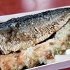 刷毛じょうゆ 海苔弁 山登り エキュート東京売店