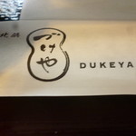 Dukeya - 箸袋