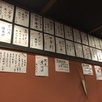 島の居酒屋むちゃかな - 