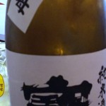 金町製麺 - 寶剱純米酒湧水仕込