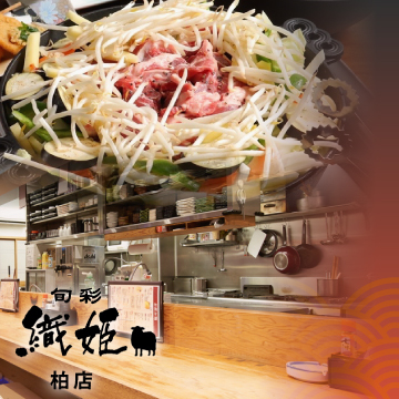 大勝軒 てつ 高柳 つけ麺 食べログ 大勝軒 てつ 高柳 つけ麺 食べログ