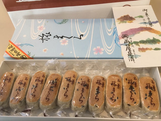 名古屋でお菓子を買うならココ 手土産に最適な有名店選 食べログまとめ