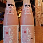 心や - ピンク酵母日本酒