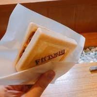 隼 - 